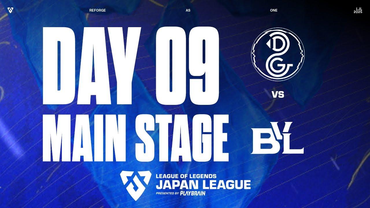 DG vs BVL ‐ LJL STORM 2025 DAY 9 Game 3 VOD
