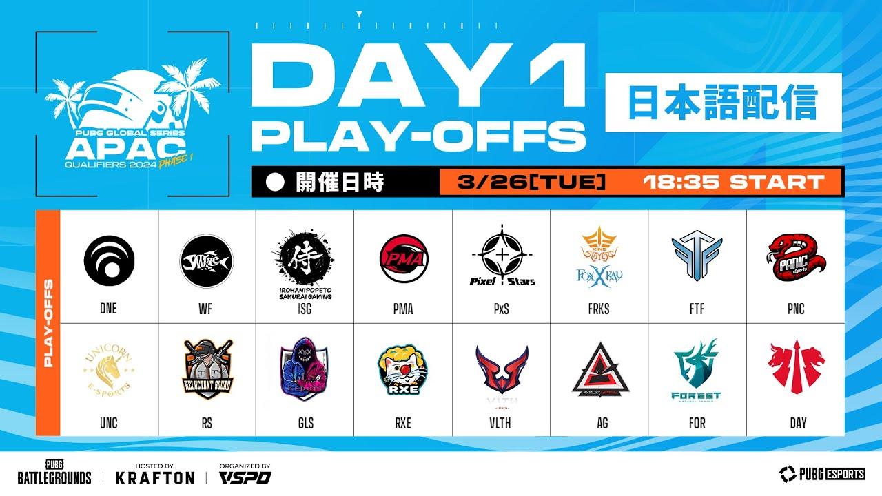 【日本語配信】PGS APAC QUALIFIERS 2024 PHASE 1 | PLAY-OFFS DAY 1