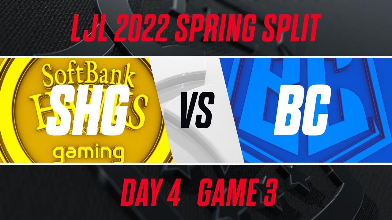 SHG vs BC｜LJL 2022 Spring Split Day 4 Game 3