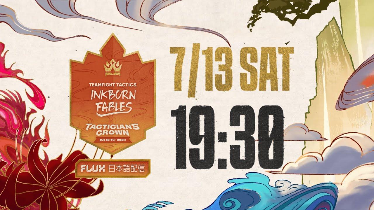 Inkborn Fables Tactician’s Crown - FLUX 日本語配信 Day 2