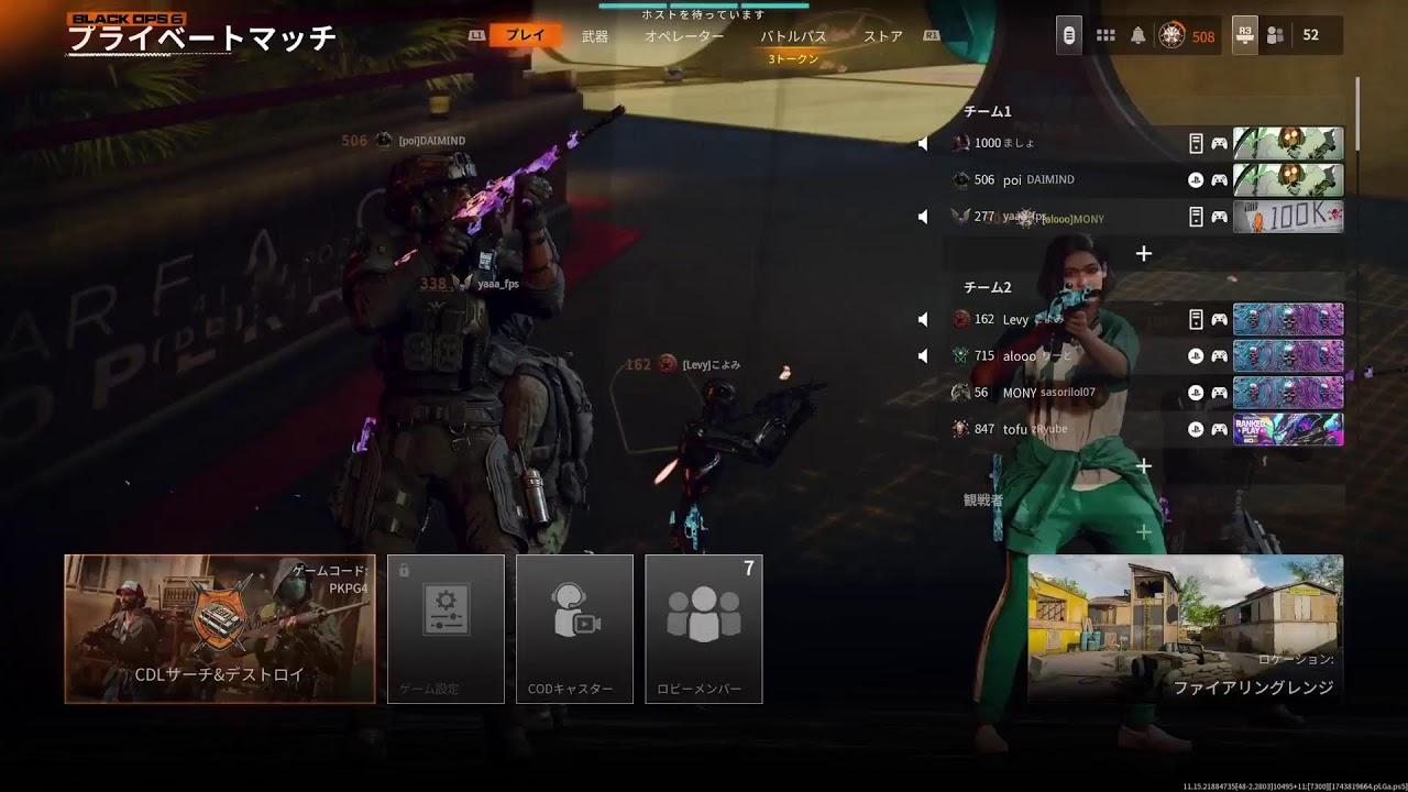 LEMONYカスタムVol6 トライアスロン CUP