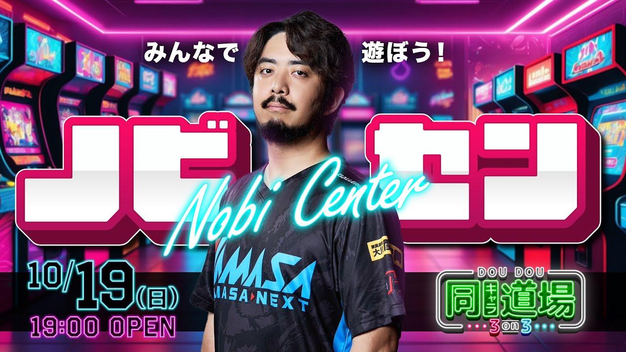 【鉄拳8】ノビセン#3『同キャラ道場3on3』