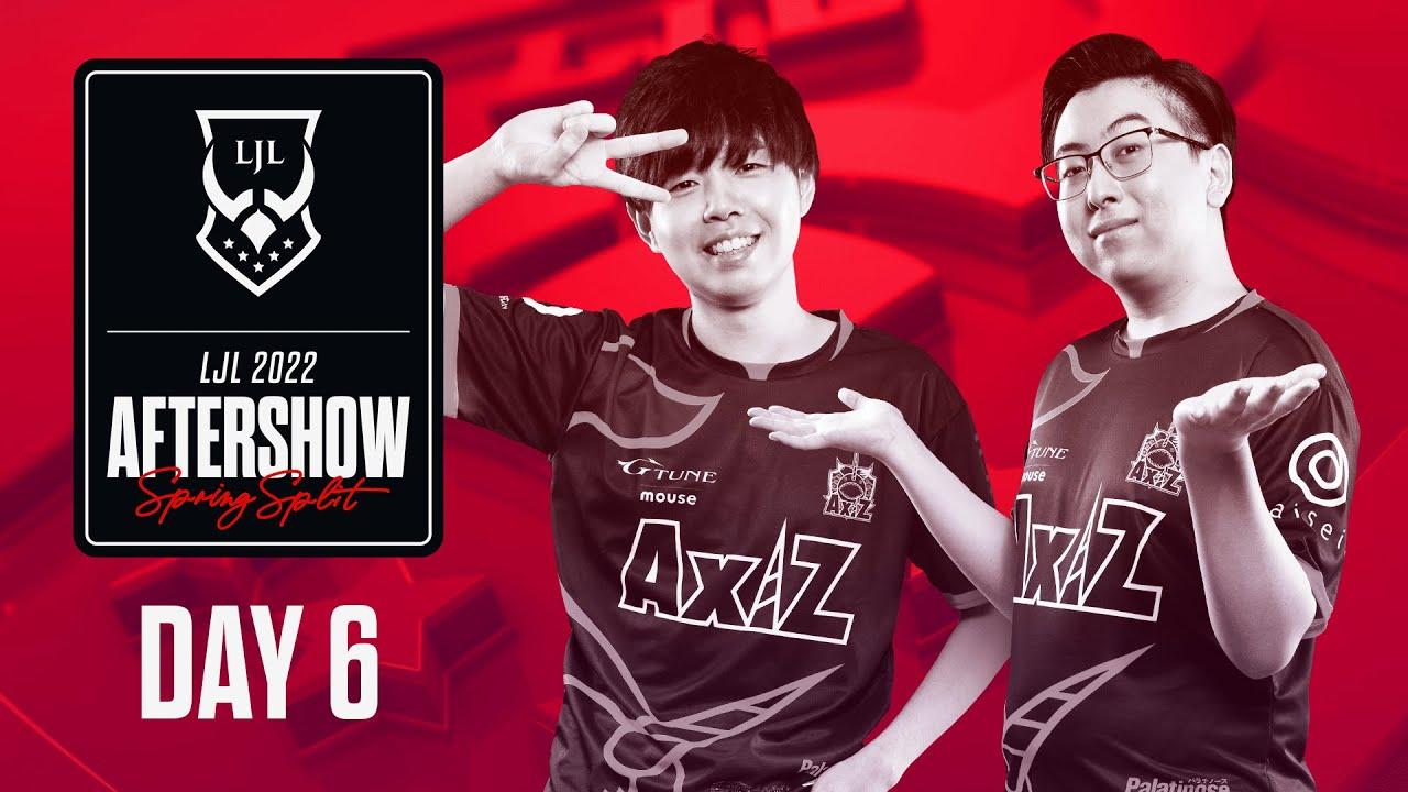 LJL 2022 Spring Split Day 6 Aftershow