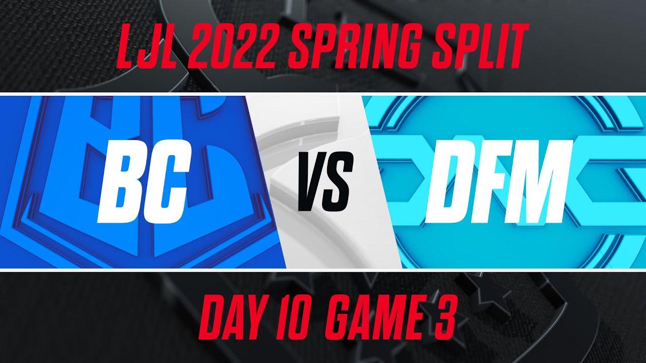 BC vs DFM｜LJL 2022 Spring Split Day 10 Game 3