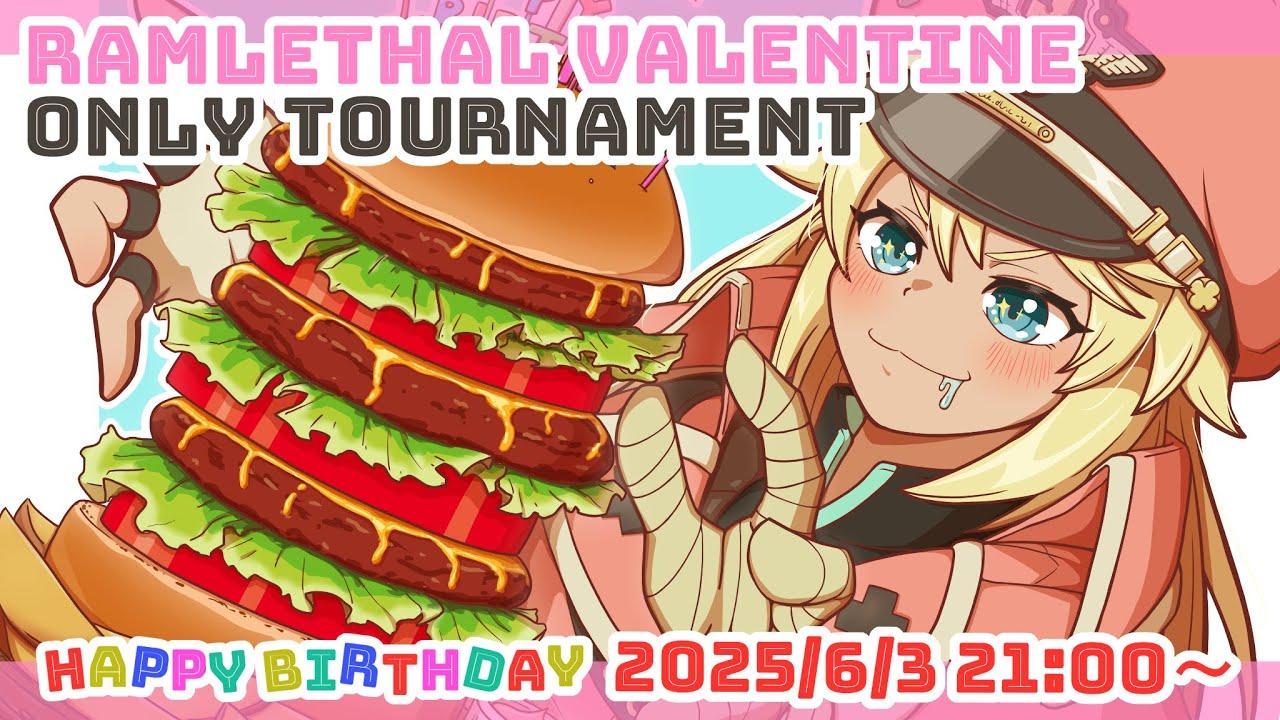 【GGST】(6/3月21時～)ラムレザルonly大会2025