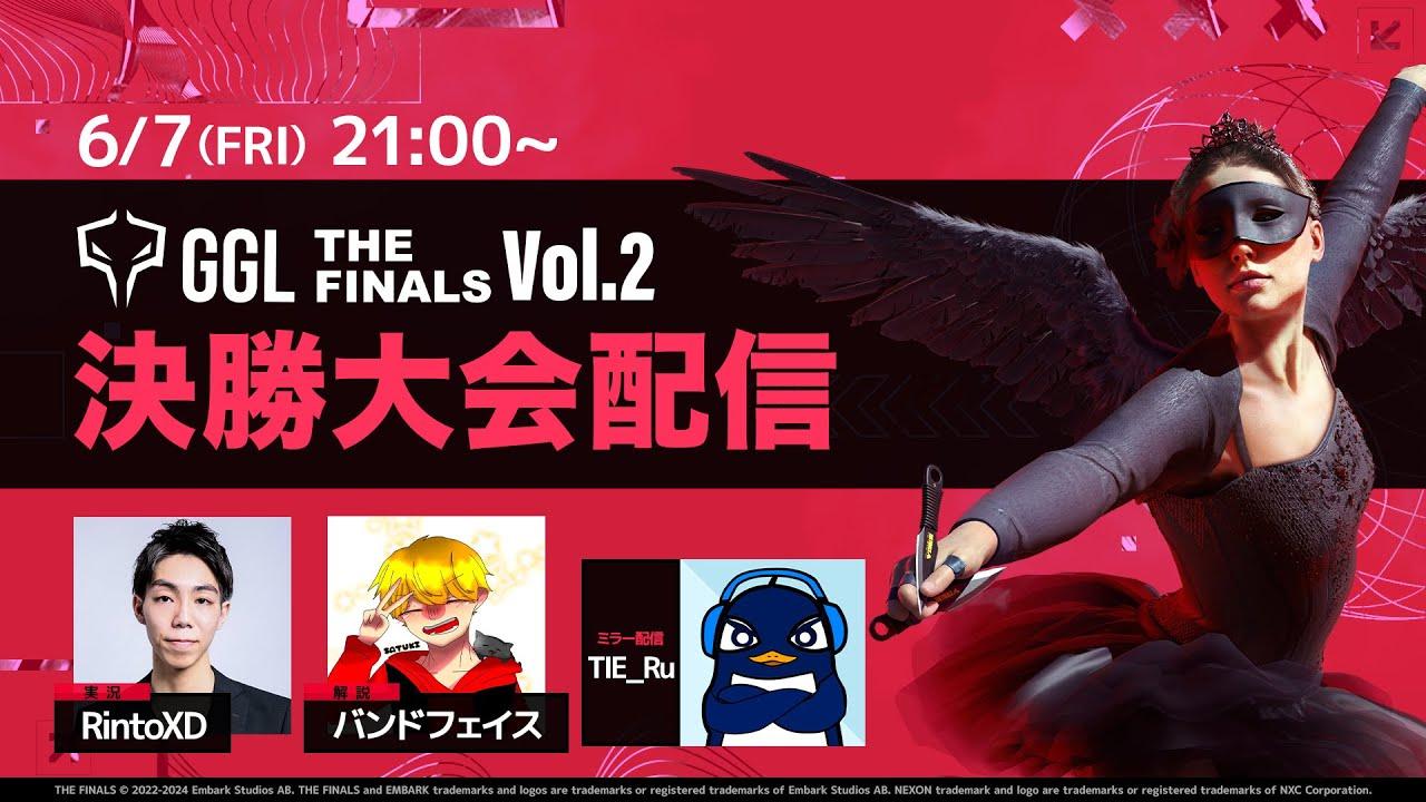 【🔴LIVE】GGL:THE FINALS VOL.2 決勝（実況：RintoXD・解説：バンドフェイス）