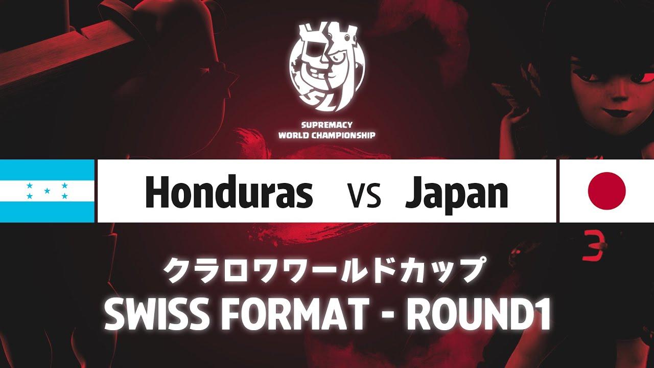 【クラロワワールドカップ】ホンジュラス VS 日本 | スイスステージ | WORLD CHAMPIONSHIP [日本語]