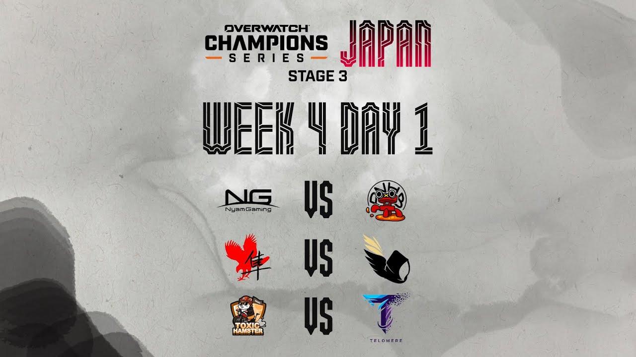 OWCS JAPAN 2025 Stage 3  - Week 4 Day 1