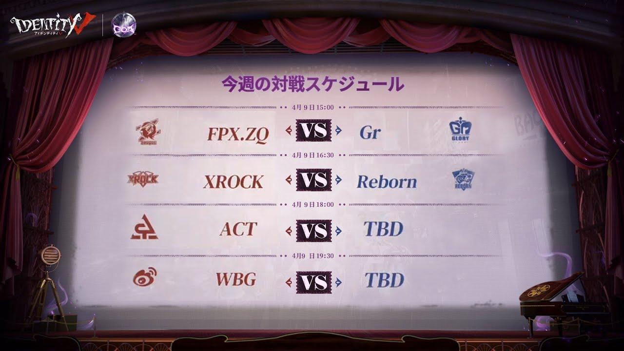 Call Of The Abyss V 中国本土地区予選 Day7 (COA V)