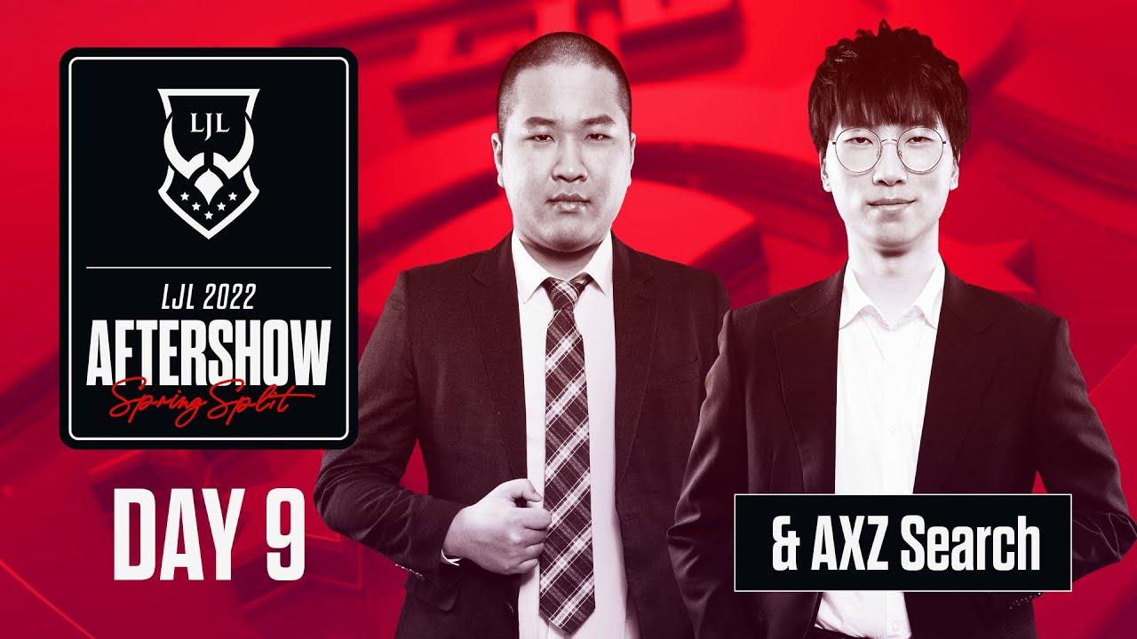 LJL 2022 Spring Split Day 9 Aftershow