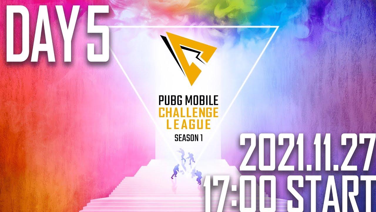 【PMCL SEASON1】Day5