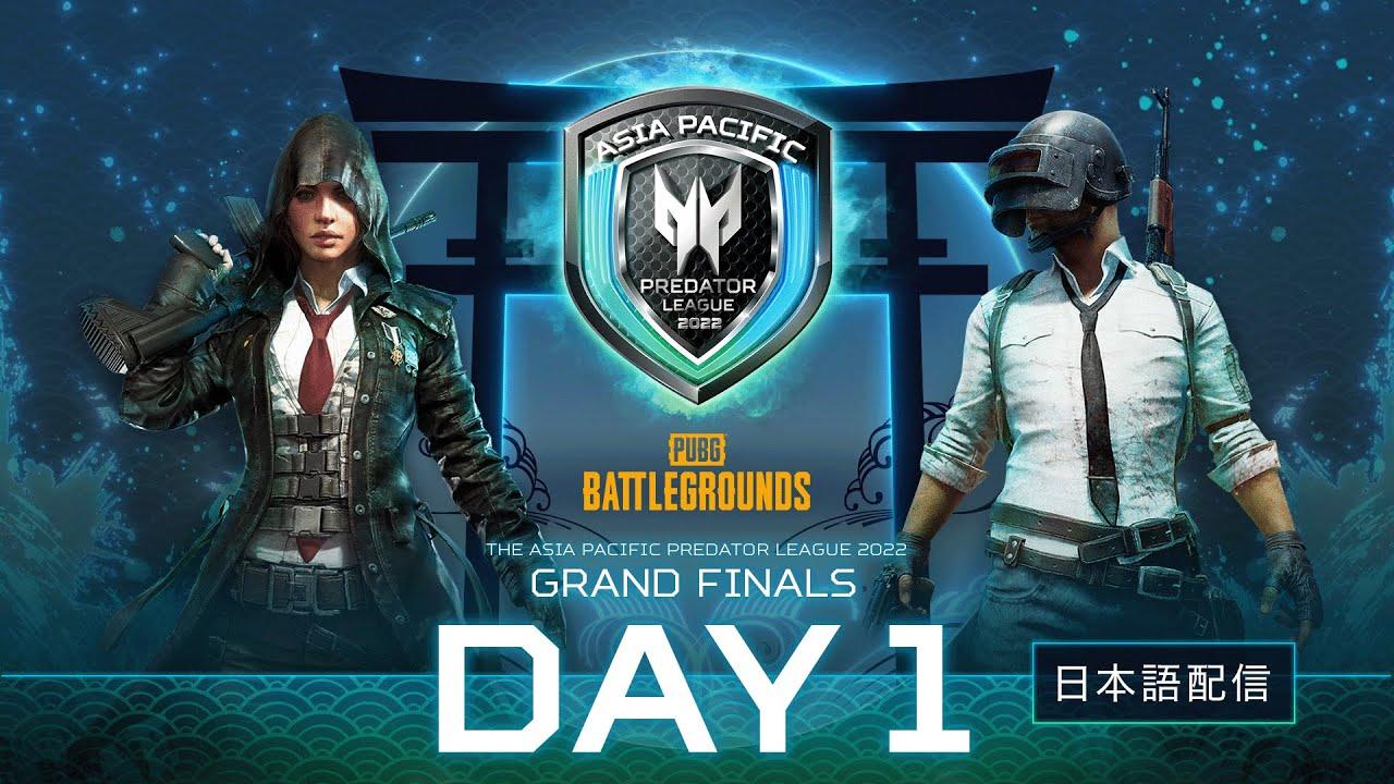 PUBG Day 1 | Predator League 2022 【日本語配信】