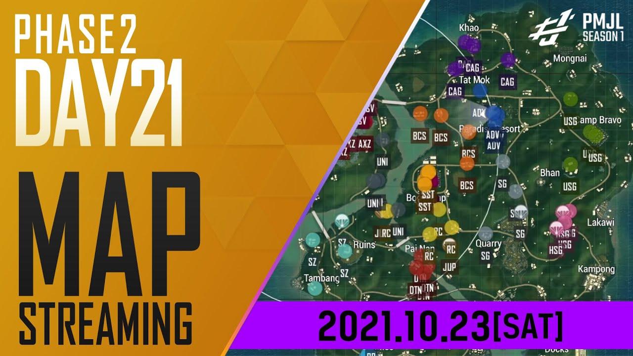 【PMJL SEASON1】Phase2 Day21 MAP配信