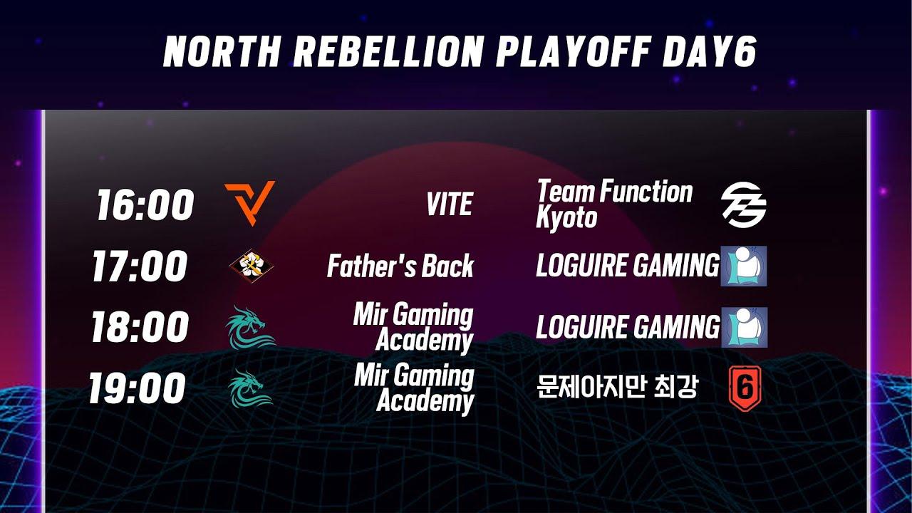 【R6SX】NORTH REBELLION プレイオフ Day6【オフライン予選】