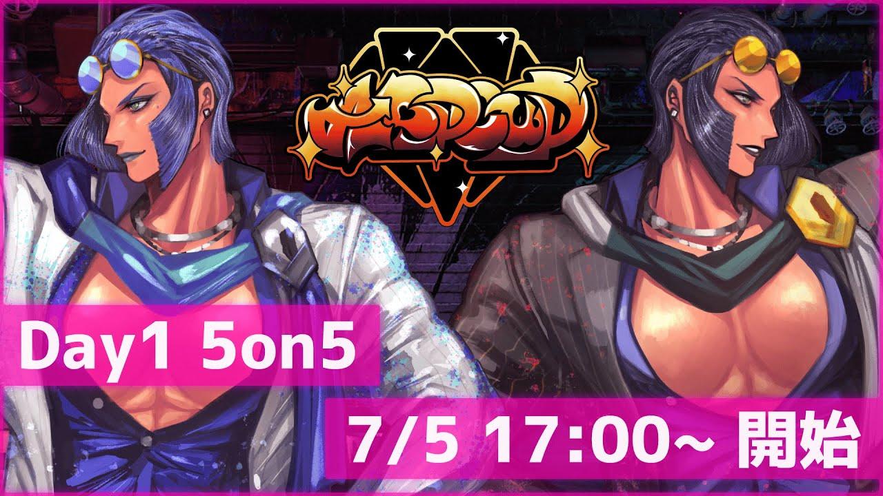 【 #スト6 】❤第2回 マリーザ限定大会 ALPCUP Day1 5on5最強決定戦❤【 #ALPCUP 】