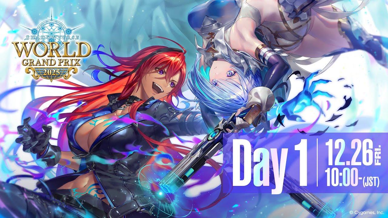 【Shadowverse World Grand Prix 2025】Day 1
