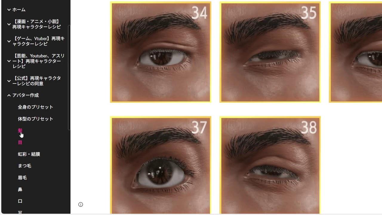 第12回 ストリートファイター6 アバターバトルチャンピオン を終えて