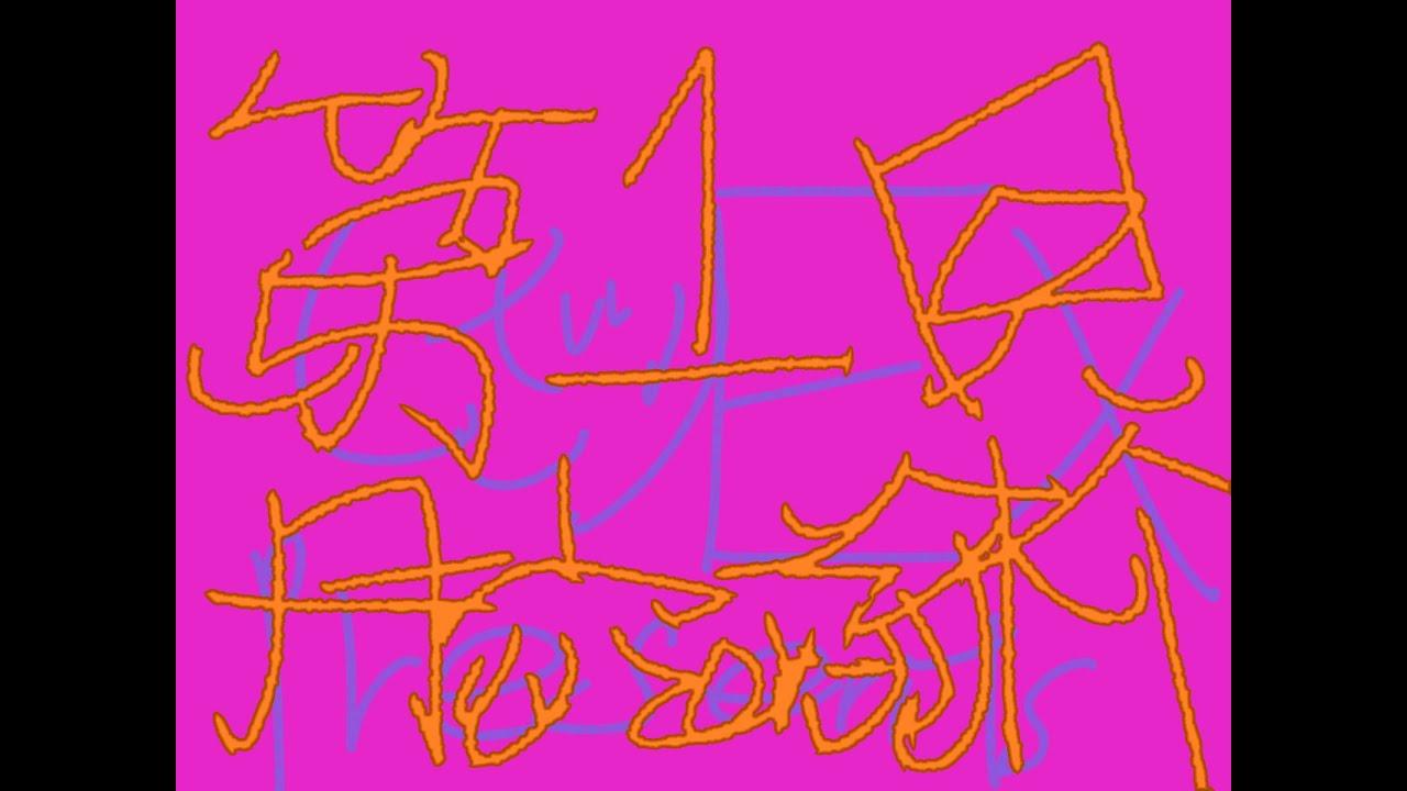 【激闘確定】第一回腕前杯！【激アツ必至】