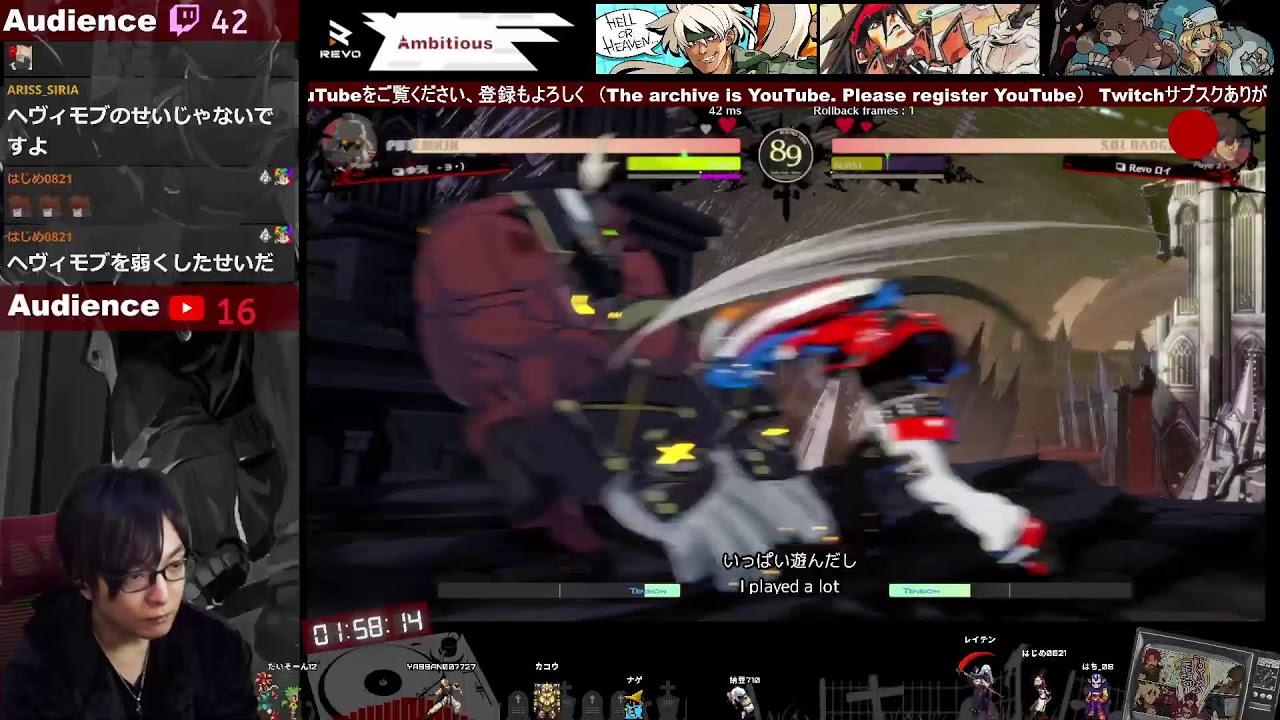 0207　深夜に俺が優勝するんだ杯　ソル＆ブリ