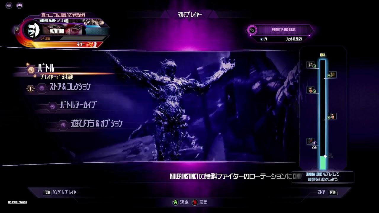 第33回キラー・ファイト