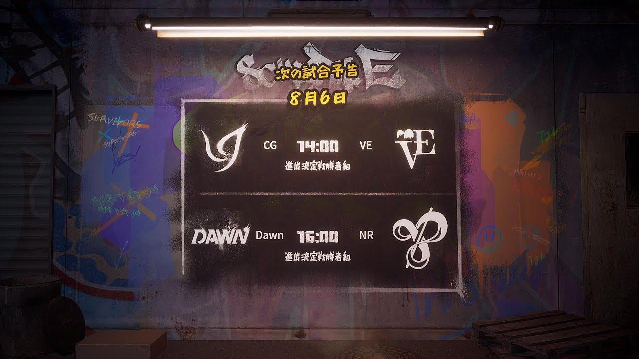 IdentityVJapanLeague プレイオフ進出決定戦 Day1（2022年夏季IJL ）