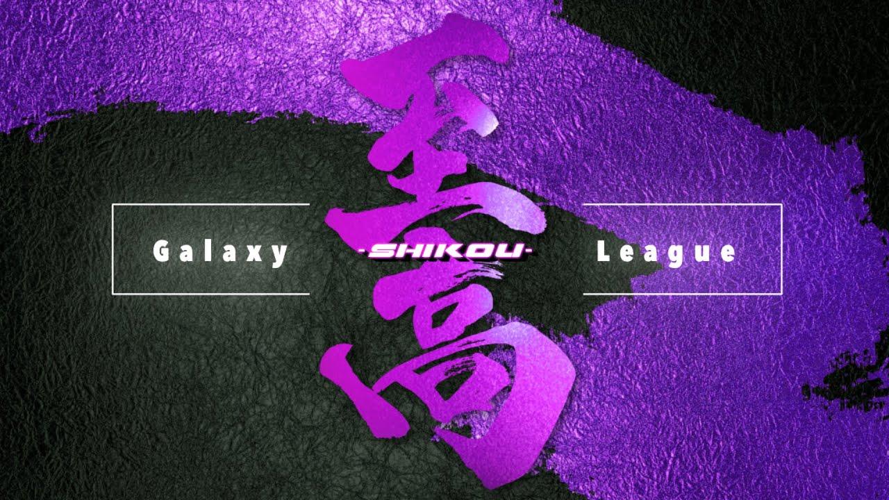 【 ポケモンユナイト 】Galaxy 至高 League - 1st Tournament