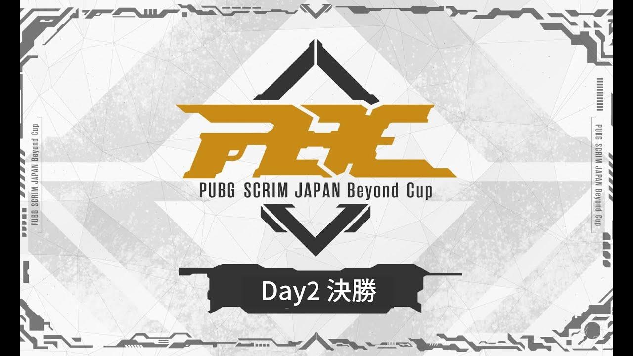PSJ Beyond Cup 2023 #6 Day2 決勝
