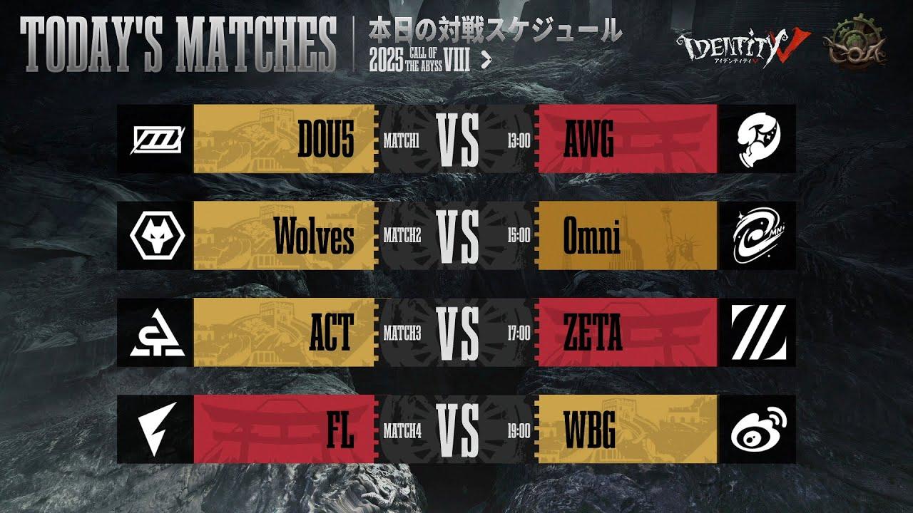 Call Of The Abyss Ⅷ ワールド決勝戦 グループ戦 Day2 (COA Ⅷ )