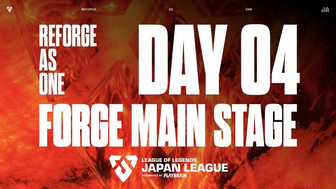 LJL 2025 FORGE MAIN STAGE Day 4