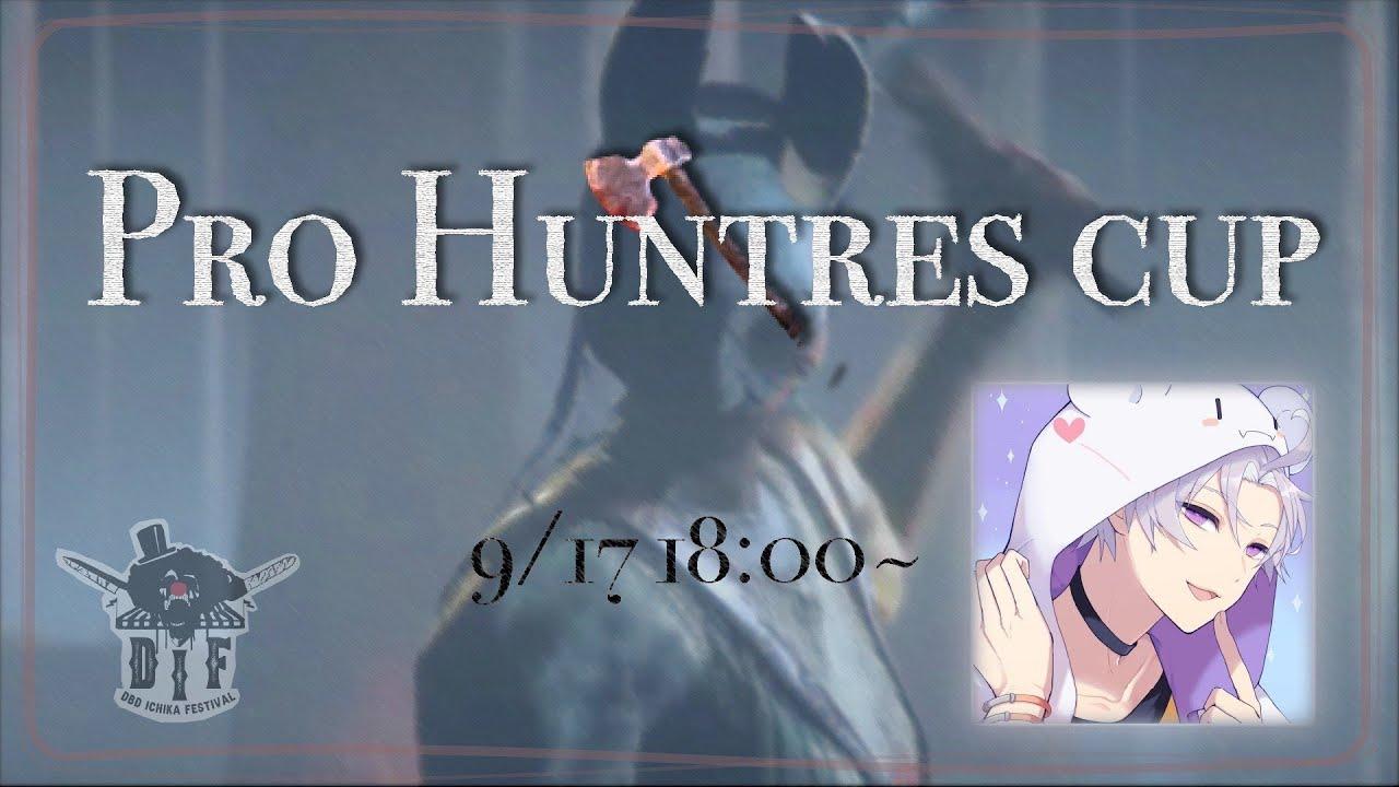 DIF PRO HUNTRESS cup vol.1  望月奏兎窓