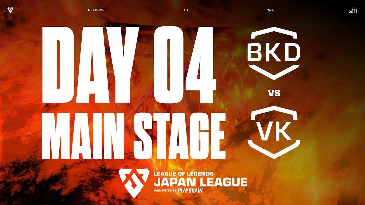 BKD vs VK‐ LJL FORGE 2025 DAY 4 Game 2 VOD