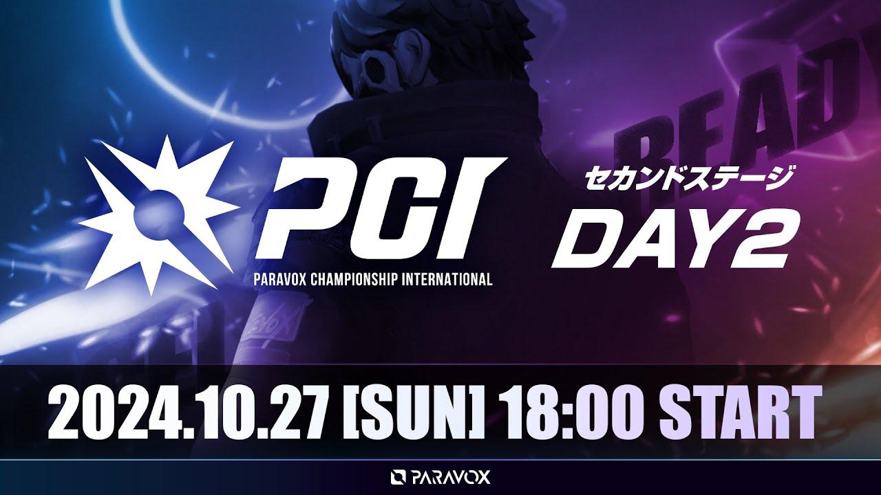 PARAVOX Championship International｜セカンドステージ DAY2