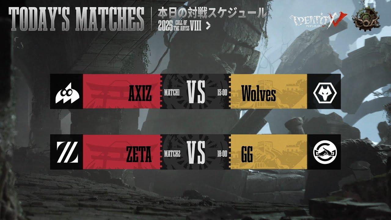 Call Of The Abyss Ⅷ ワールド決勝 トーナメント戦 Day3 (COA Ⅷ )