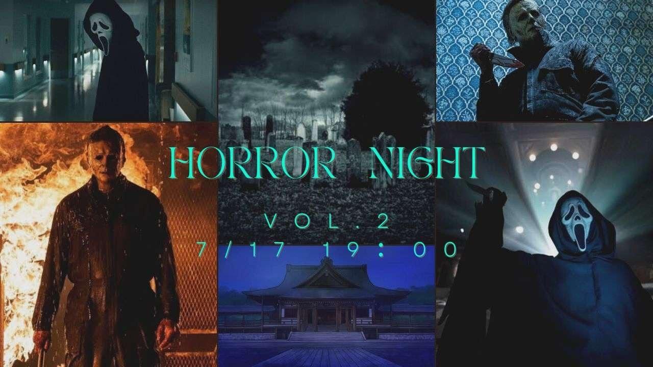 DBD HORROR NIGHT vol.2
