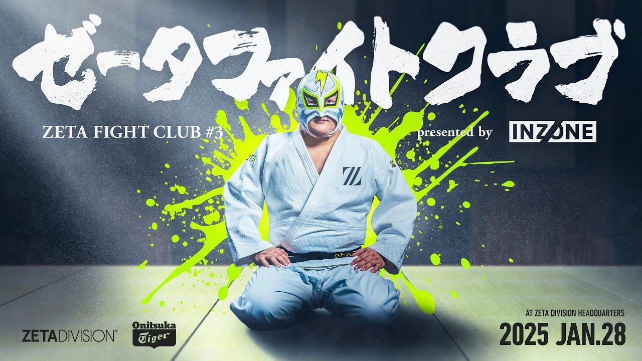 ZETA FIGHT CLUB #3 presented by INZONE