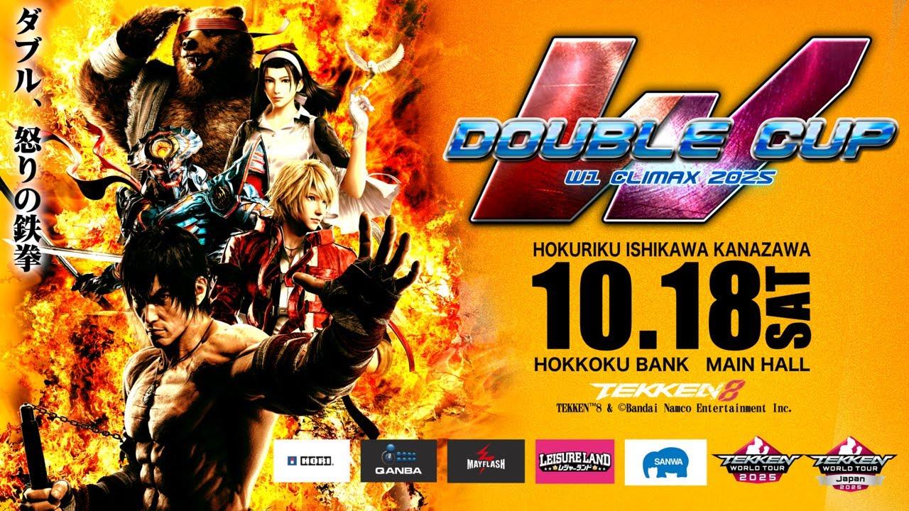 double CUP W1 CLIMAX 2025 TWT DOJO / 10・18(土)