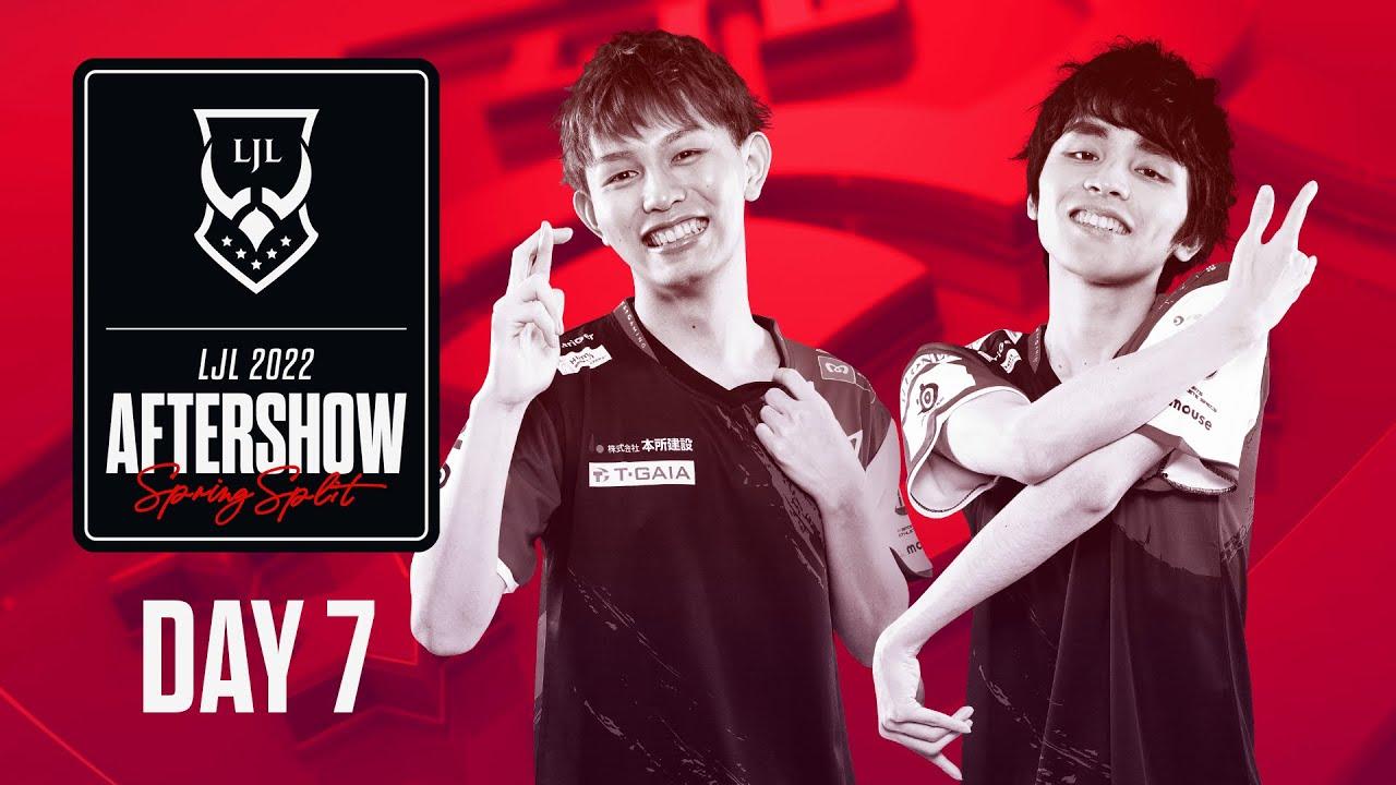 LJL 2022 Spring Split Day 7 Aftershow