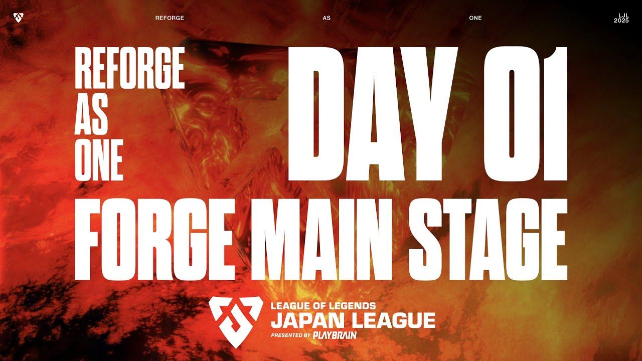 LJL 2025 FORGE MAIN STAGE Day 1