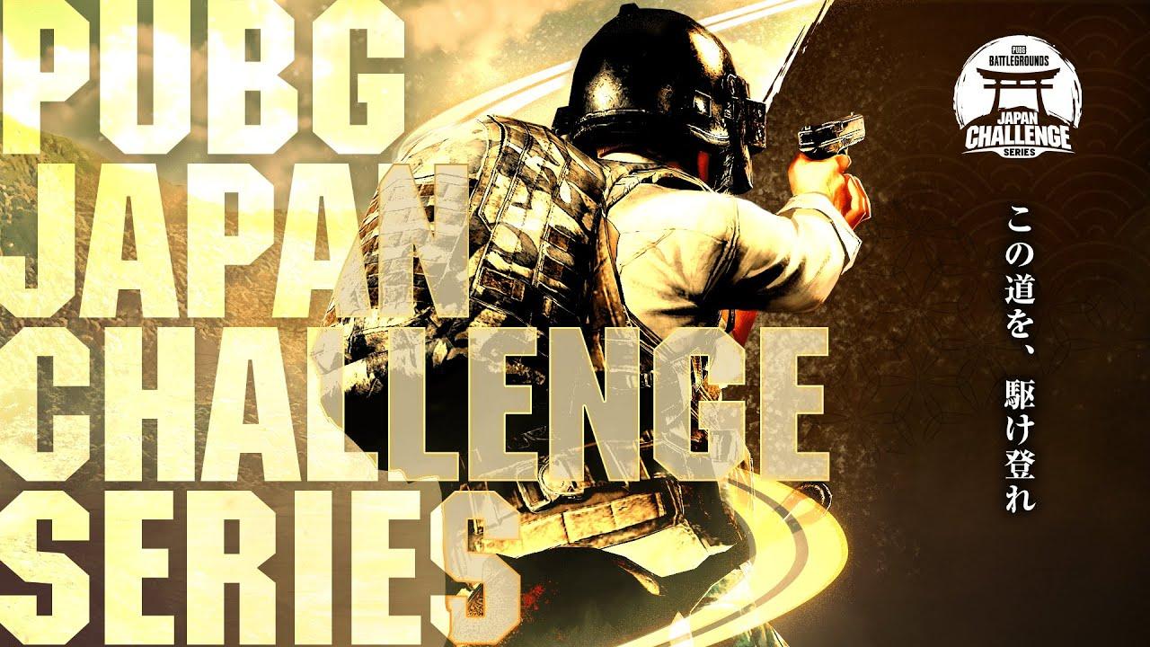 PUBG JAPAN CHALLENGE SERIES 2022 FINAL 　Day2　20221210　【神視点ファロ】