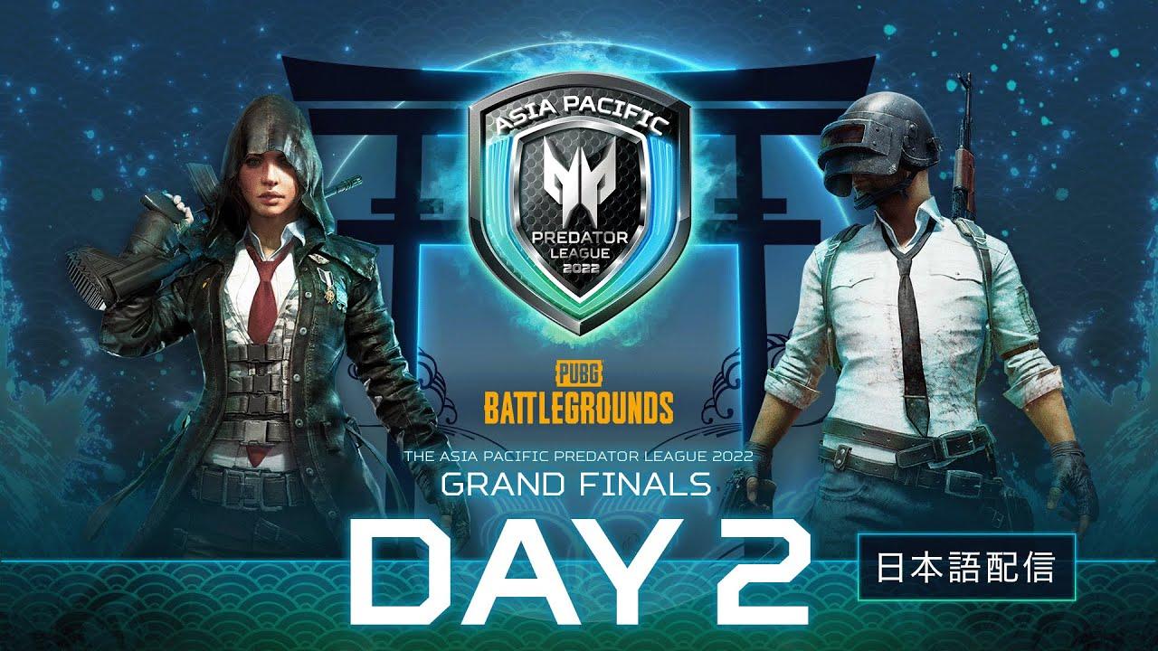 PUBG Day 2 | Predator League 2022【日本語配信】
