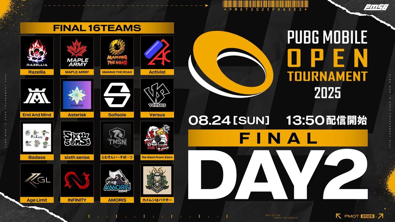 【許可を得ての配信】PMOT 2025 Phase2 FINAL Day2