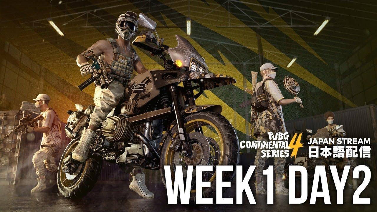 PCS4 ASIA WEEK1 DAY2 | PUBG Continental Series