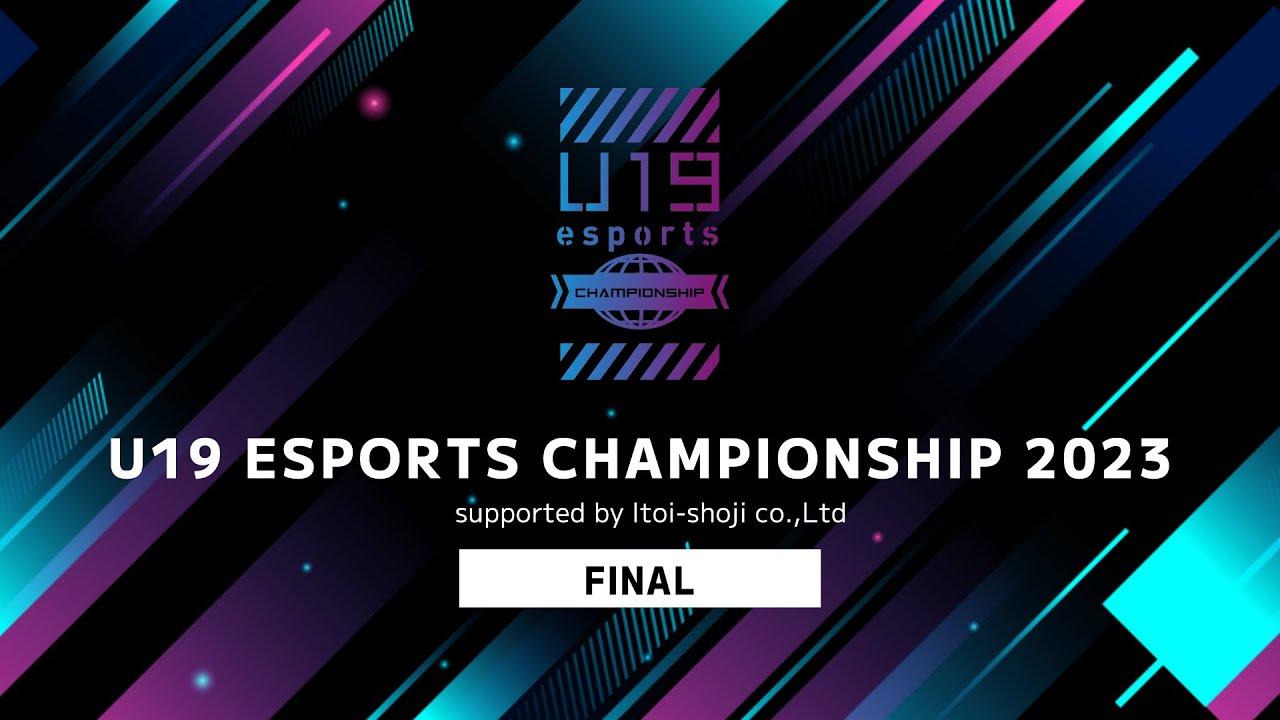 u19eSports Championship 2023 Supported by Itoi-shoji co.,Ltd