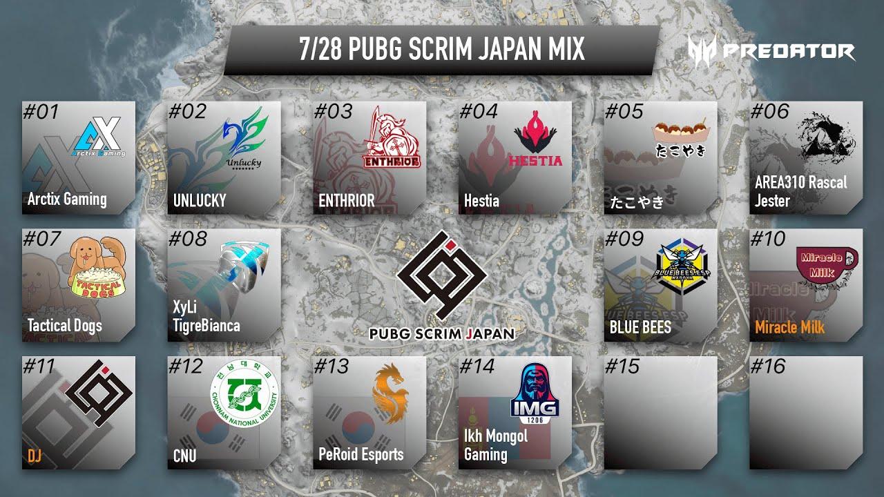 7/28(金) PUBG SCRIM JAPAN