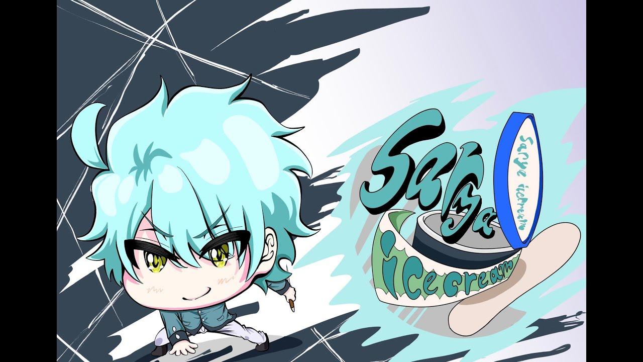 第3回さーーーりゃ杯番外