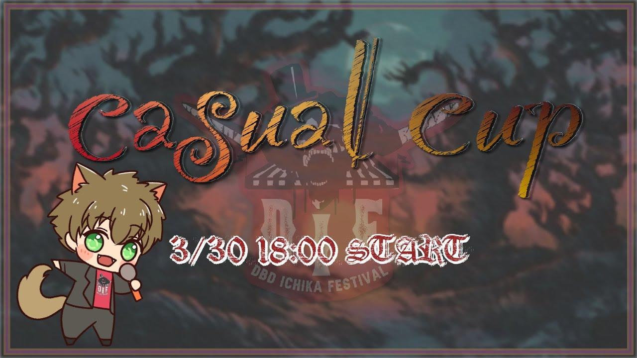 DIF   CASUAL cup vol.6   枯草窓