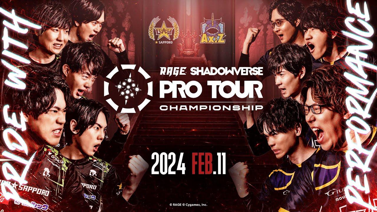 RAGE SHADOWVERSE PRO TOUR CHAMPIONSHIP 23−24
