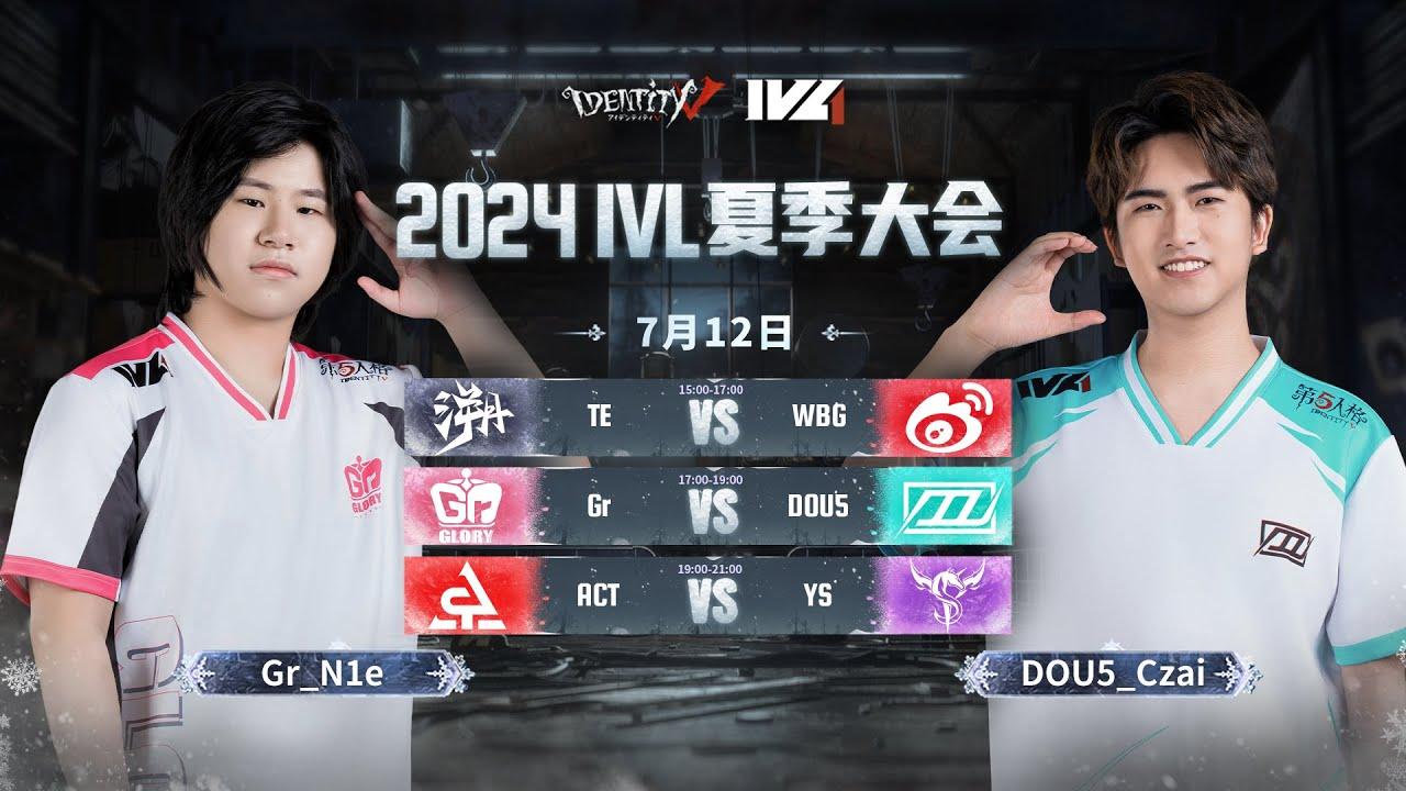 [2024夏季IVL]Identity V League WEEK6 DAY1 ミラー配信