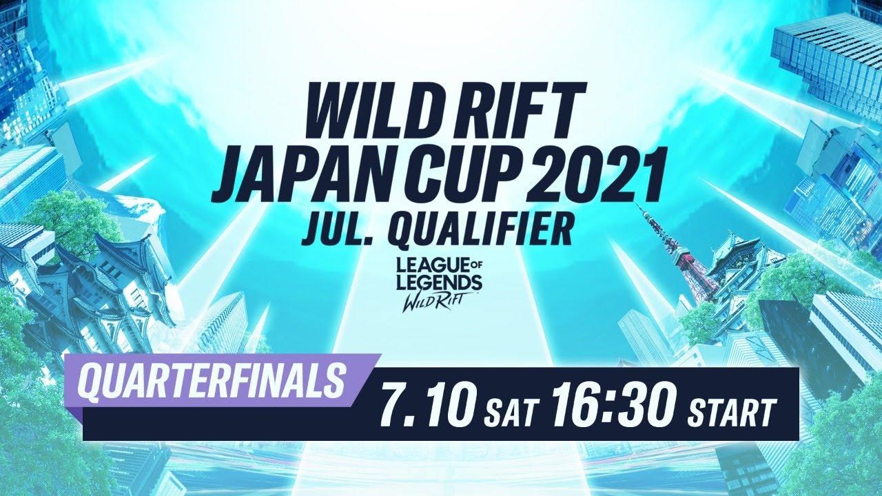 【リーグ・オブ・レジェンド：ワイルドリフト】WILD RIFT JAPAN CUP 2021 7月予選大会 準々決勝