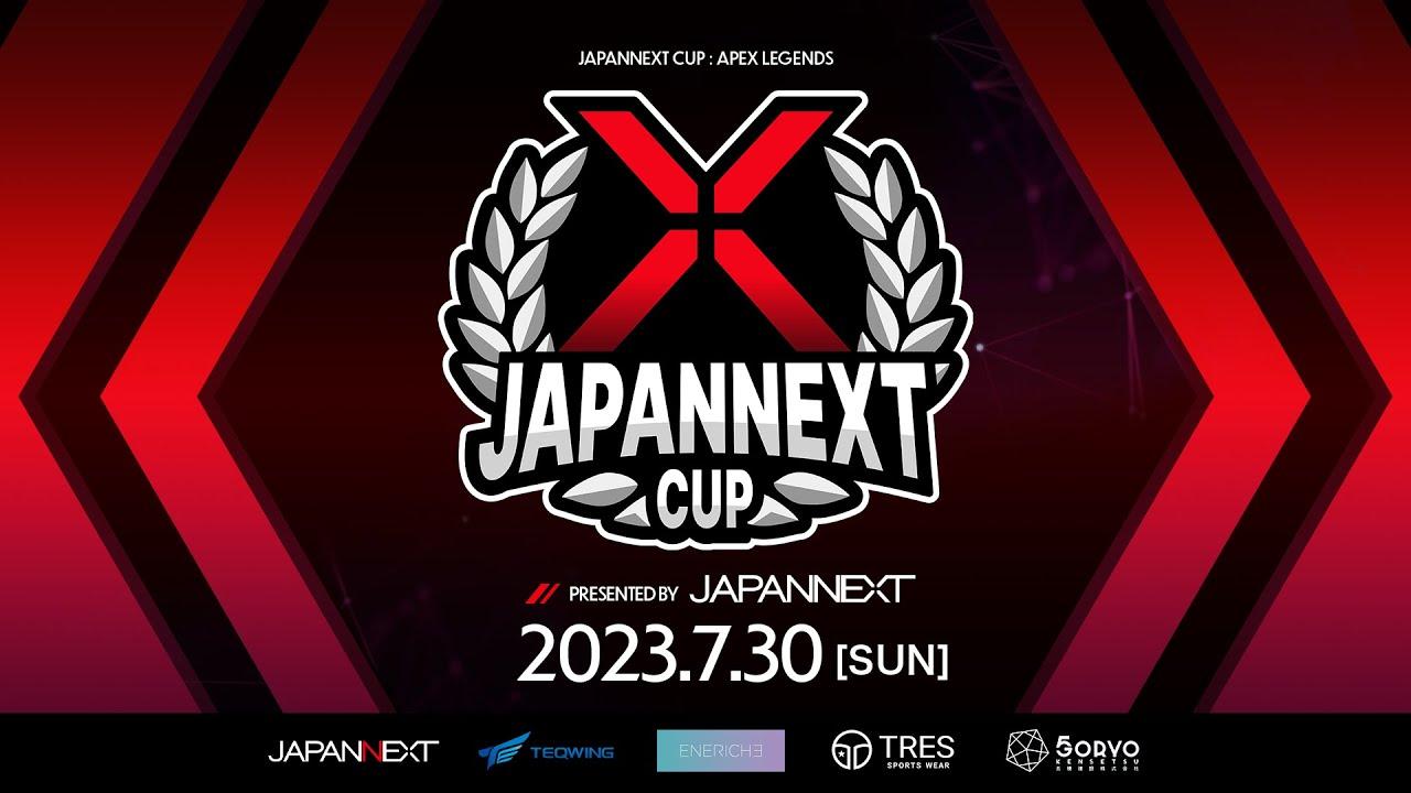 第二回JAPANNEXT CUP : Apex Legends 【運営本配信】Nocturnal選手 Albralelie選手出場 実況 平岩康佑
